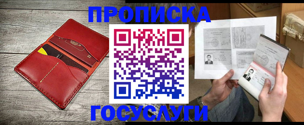 форма 3 в Жуковке