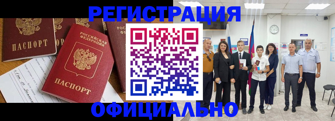 пропишу в квартире в Жуковке